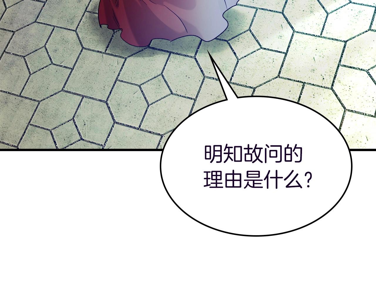 第57话 少教主的权能23