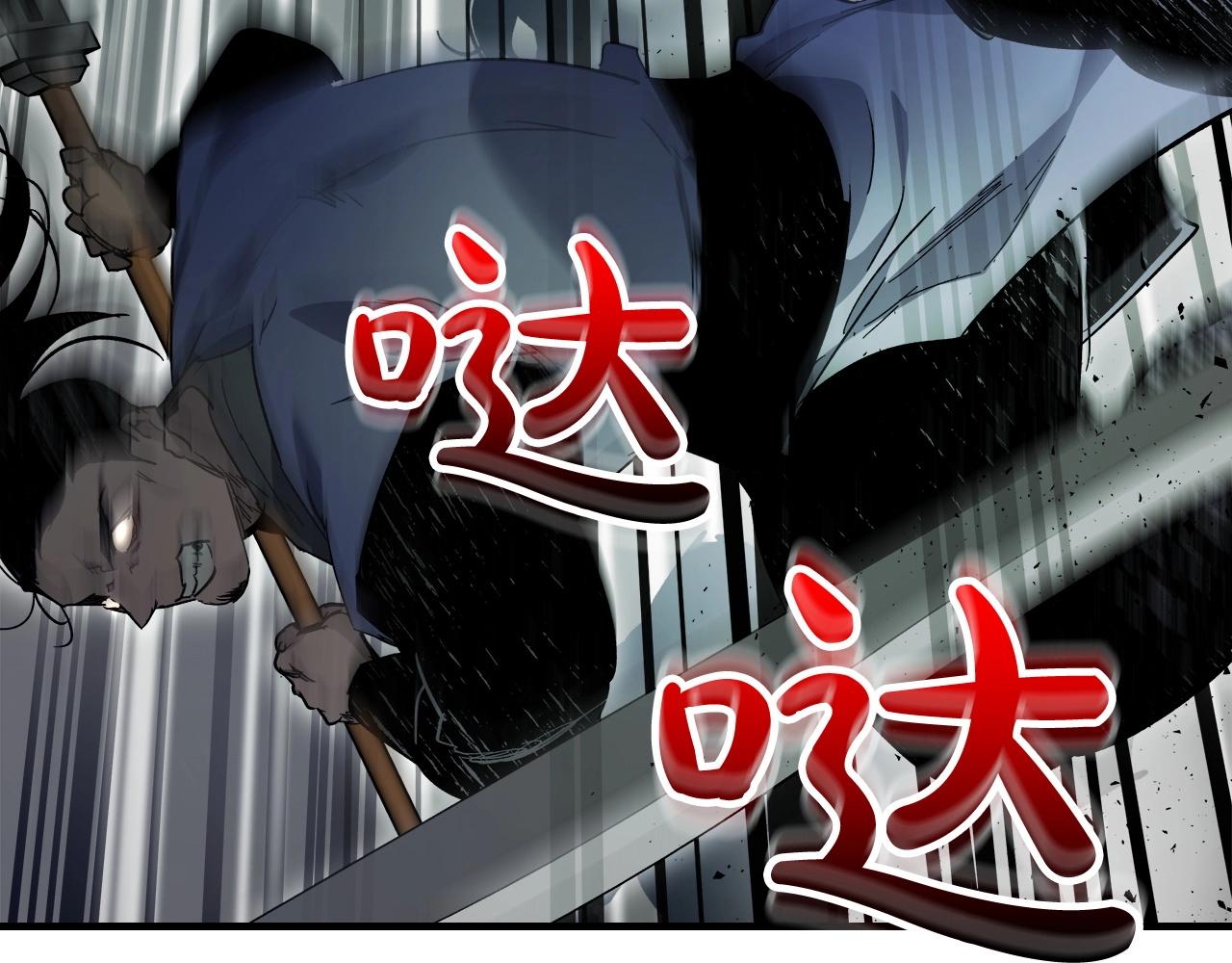 第59话 压倒性的力量102