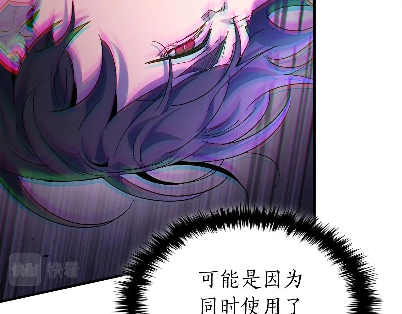 第63话 获得海石线索161