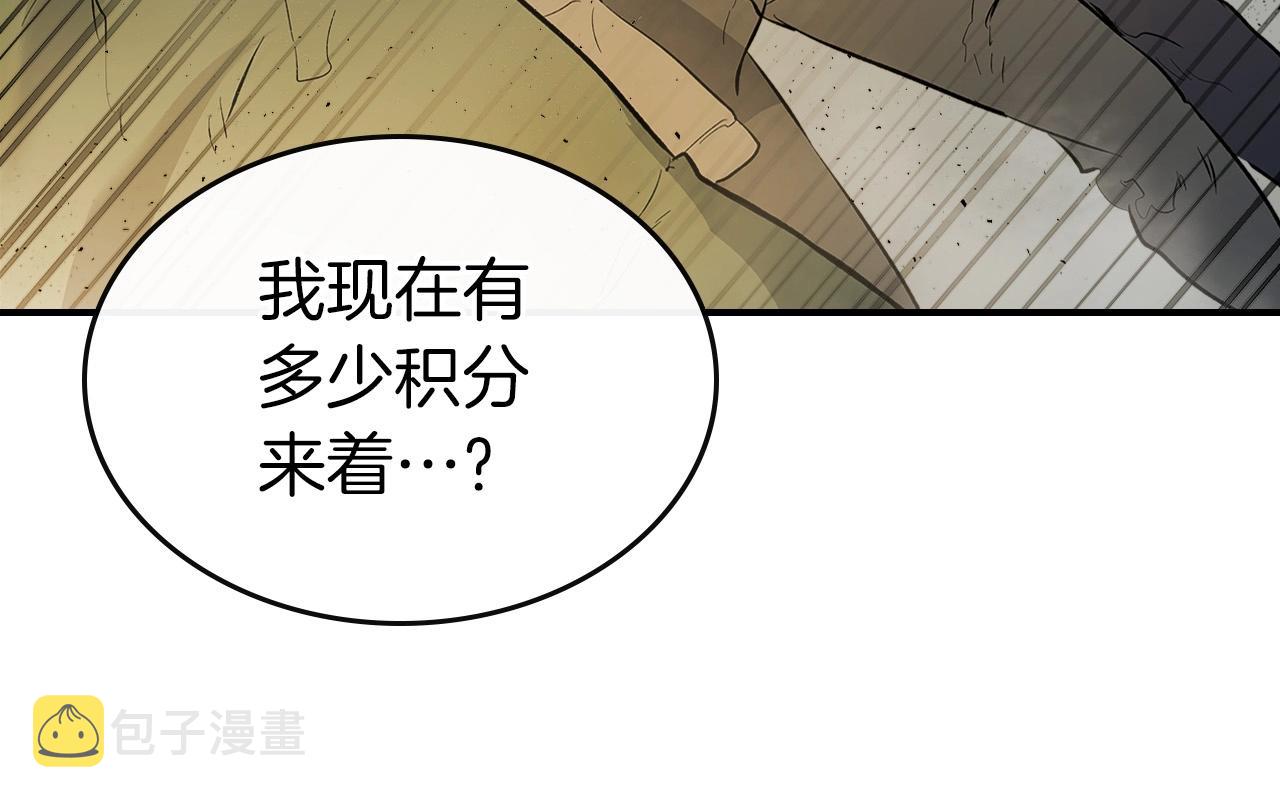 第10话 贪婪的种子205