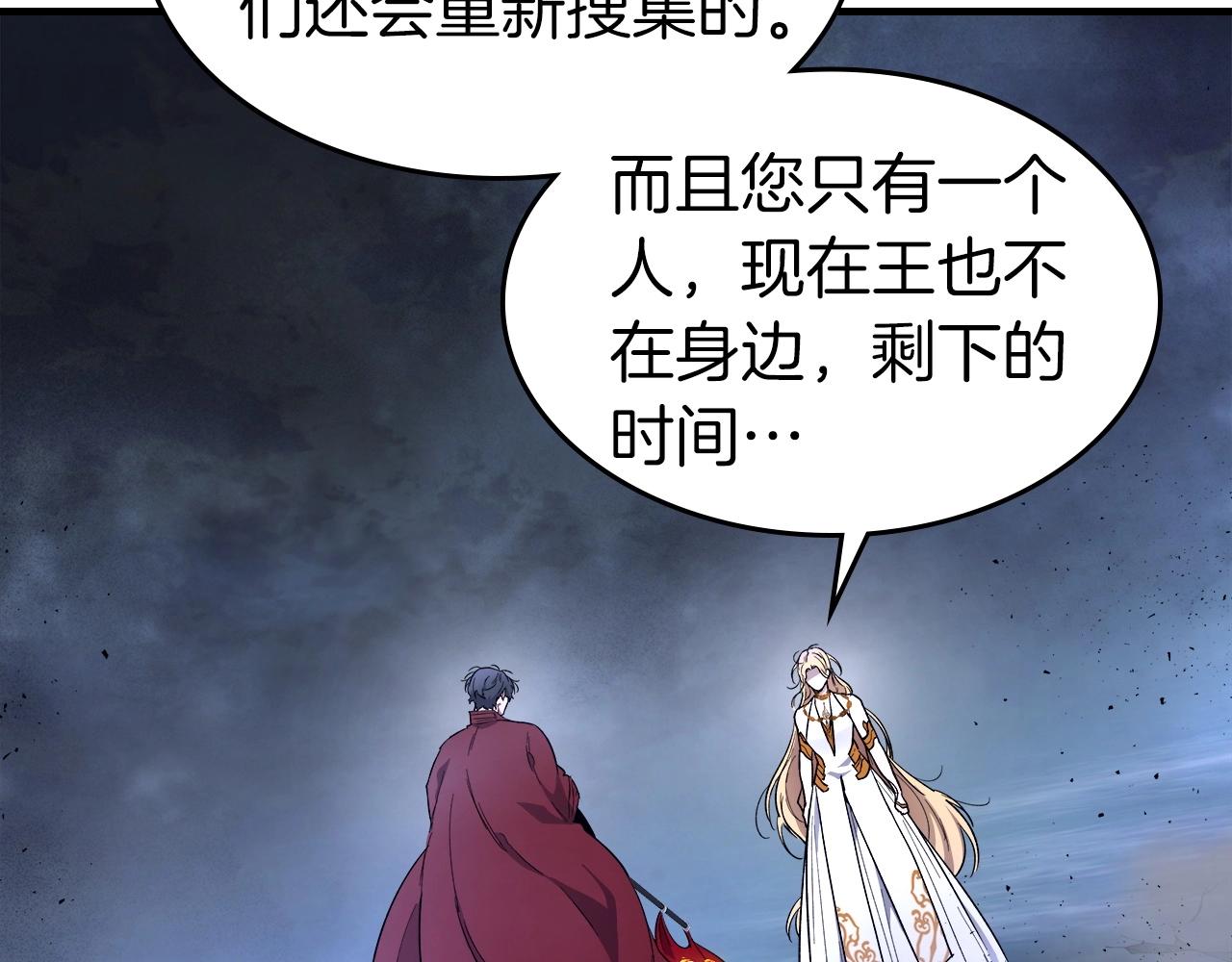 第49话 恐惧之火218