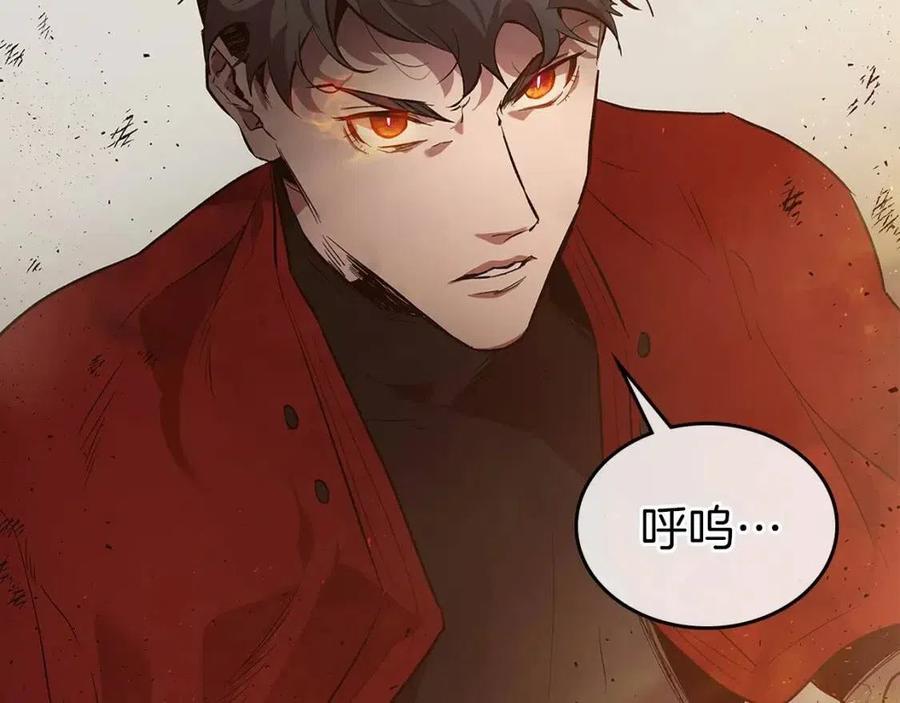 第14话 焚身之战1
