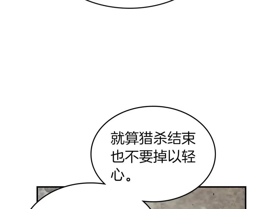 第17话 战意滔天249
