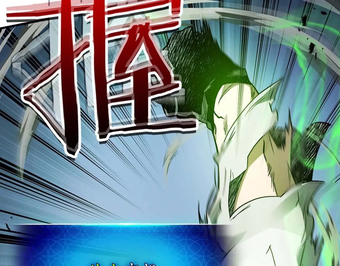 第88话 巨人化首次成功5