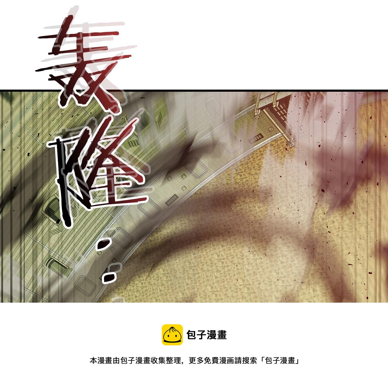 第33话 八岐大蛇24