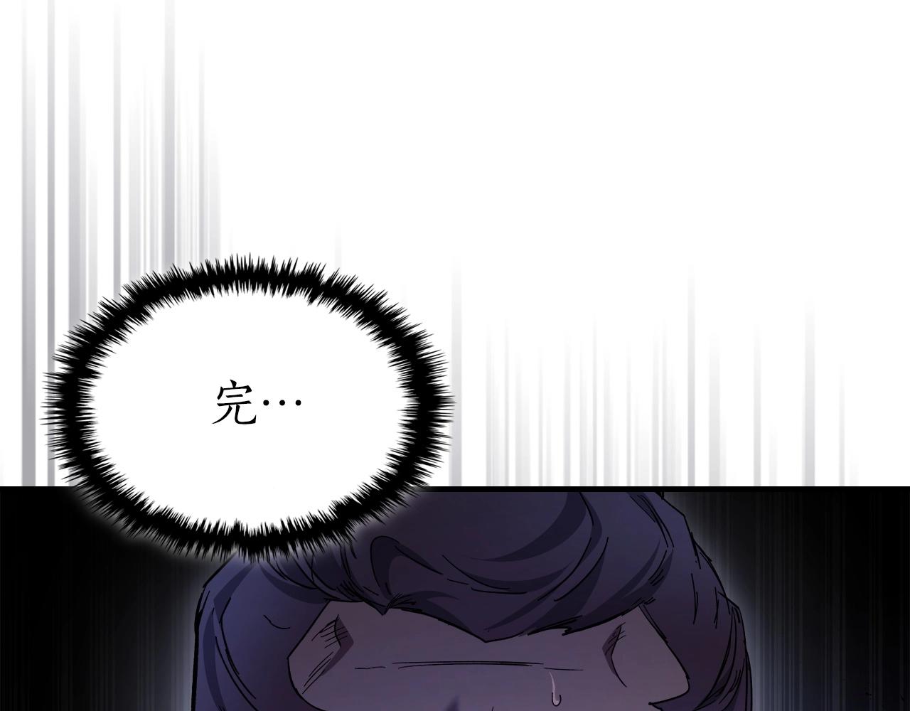 第一季最终话 大还丹74