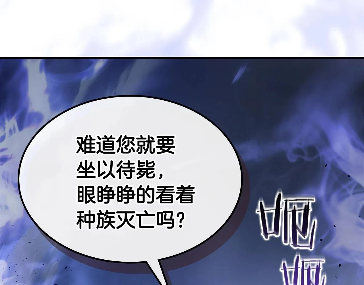 第63话 获得海石线索41