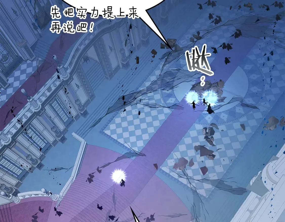 第108话 雅典娜182