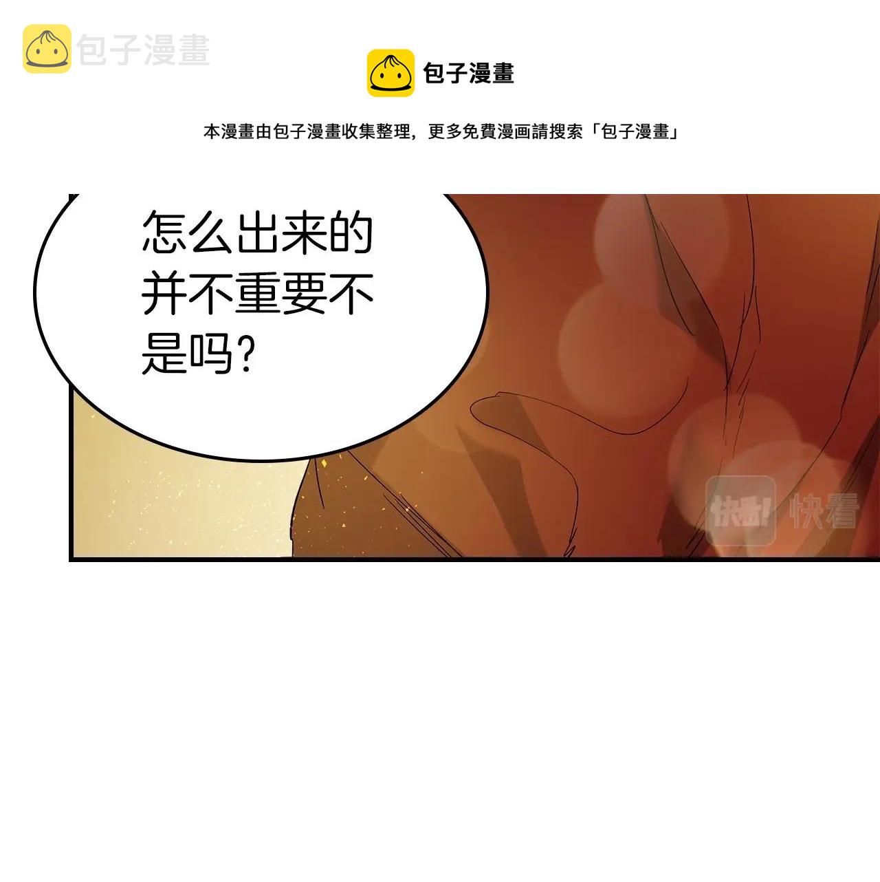第36话 天魔考验200