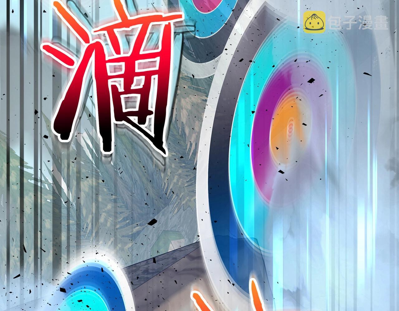 第53话 武林大会53