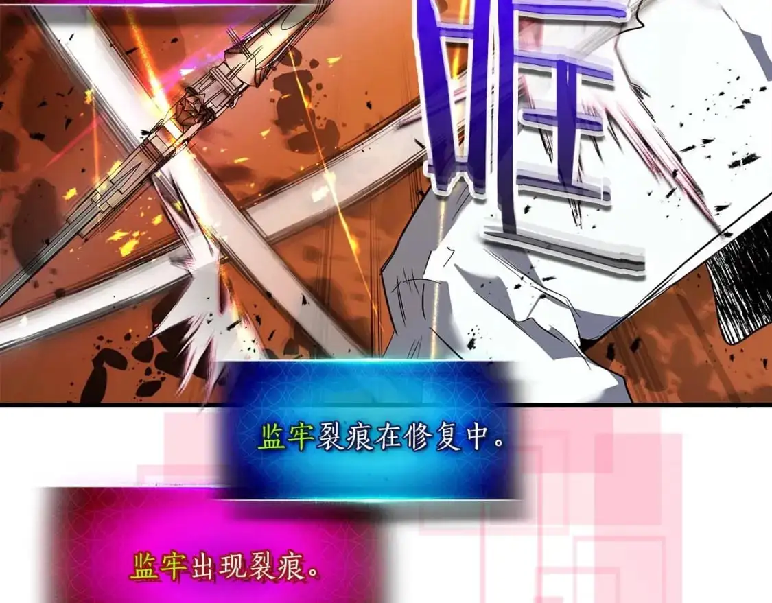 第91话 圆桌之王196