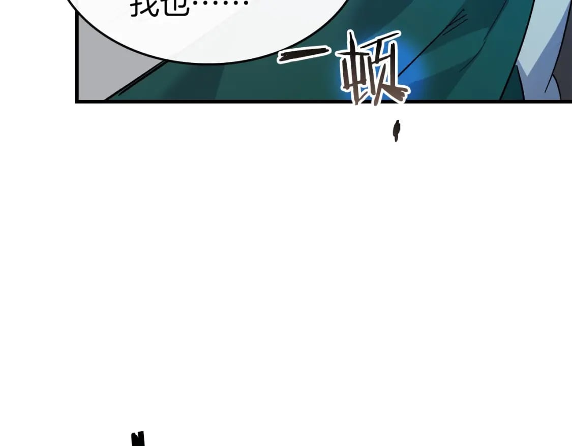 第65话 给我起来110