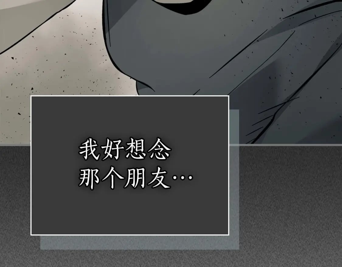 第75话 背叛20