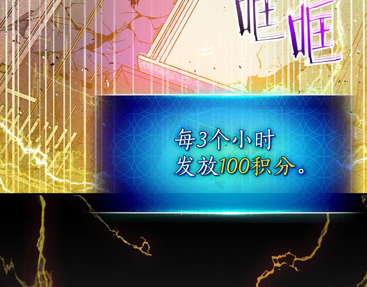 第3话 无与伦比的战绩218