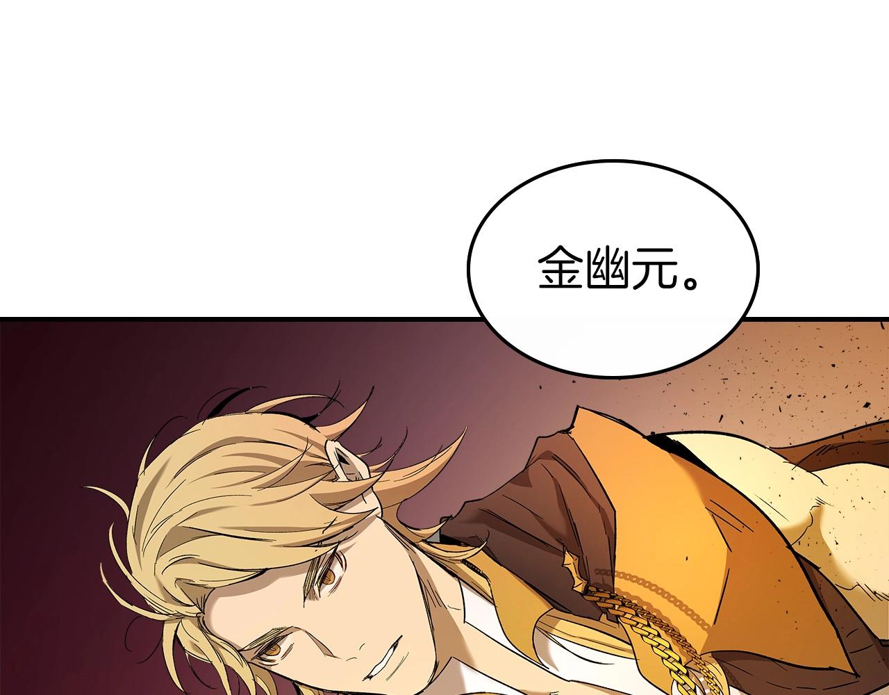 第22话 哈迪斯的至宝109