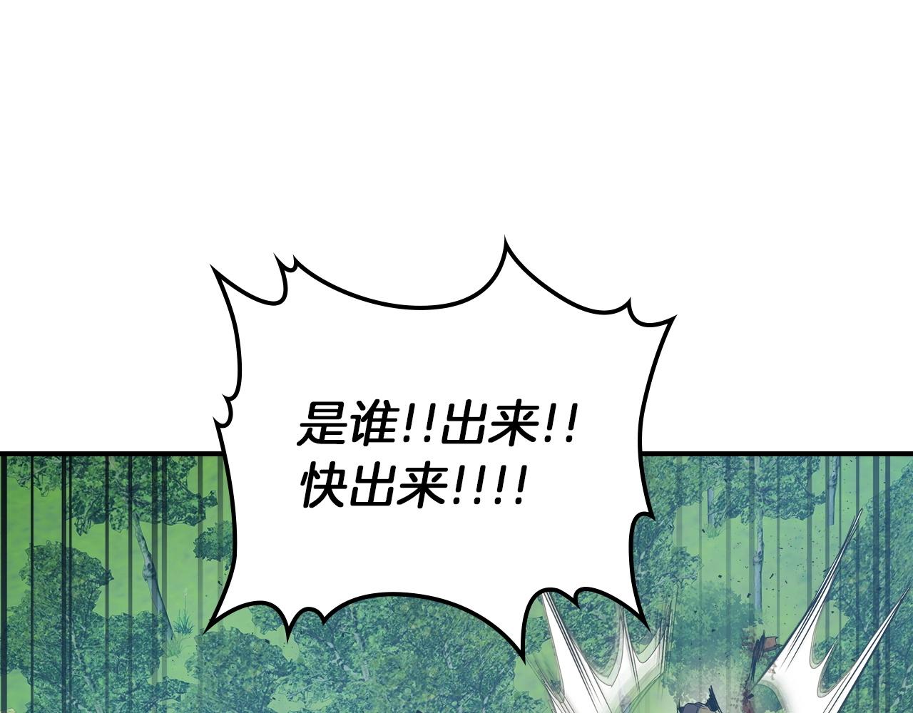 第23话 乌合之众162