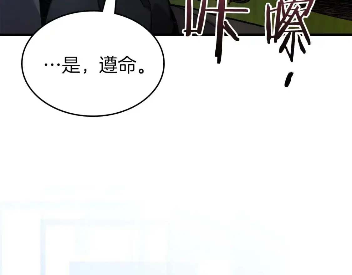 第99话 挑战少教主58