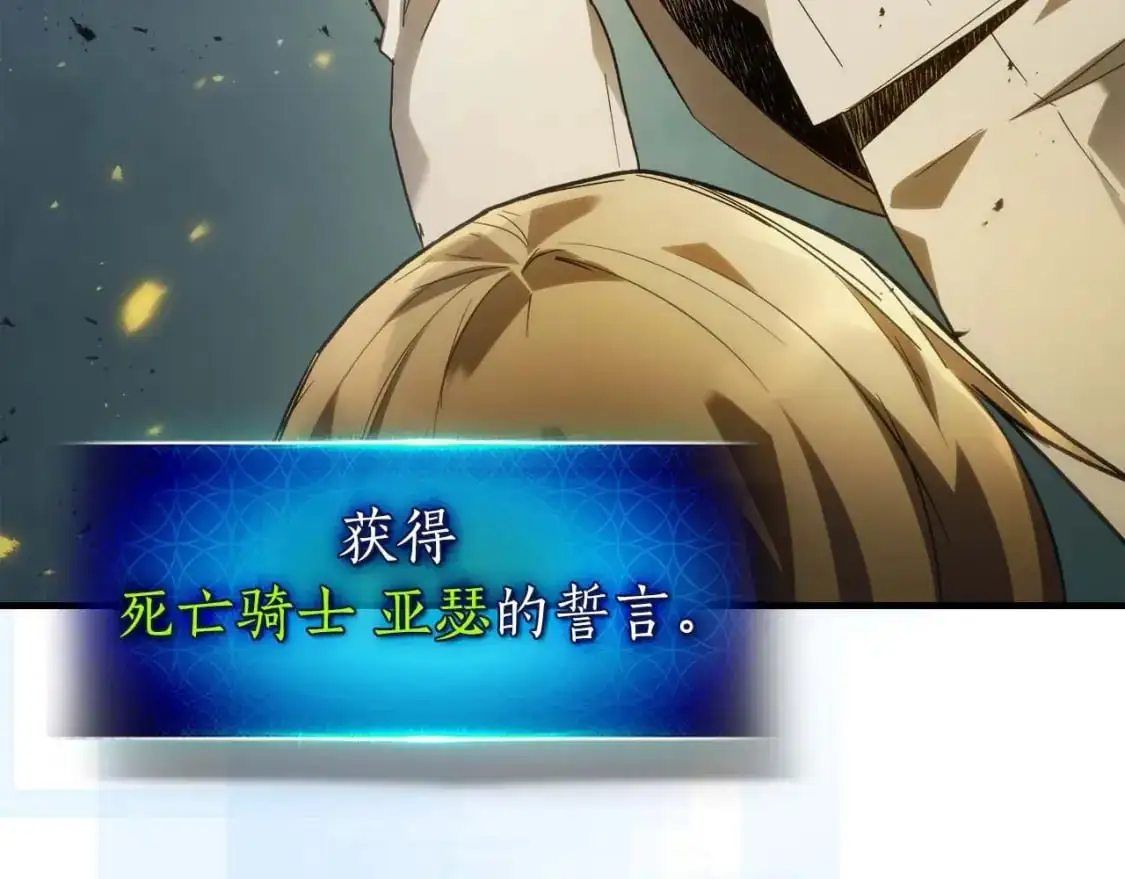 第94话 绝对服从168