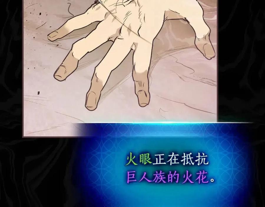 第16话 心之净血154