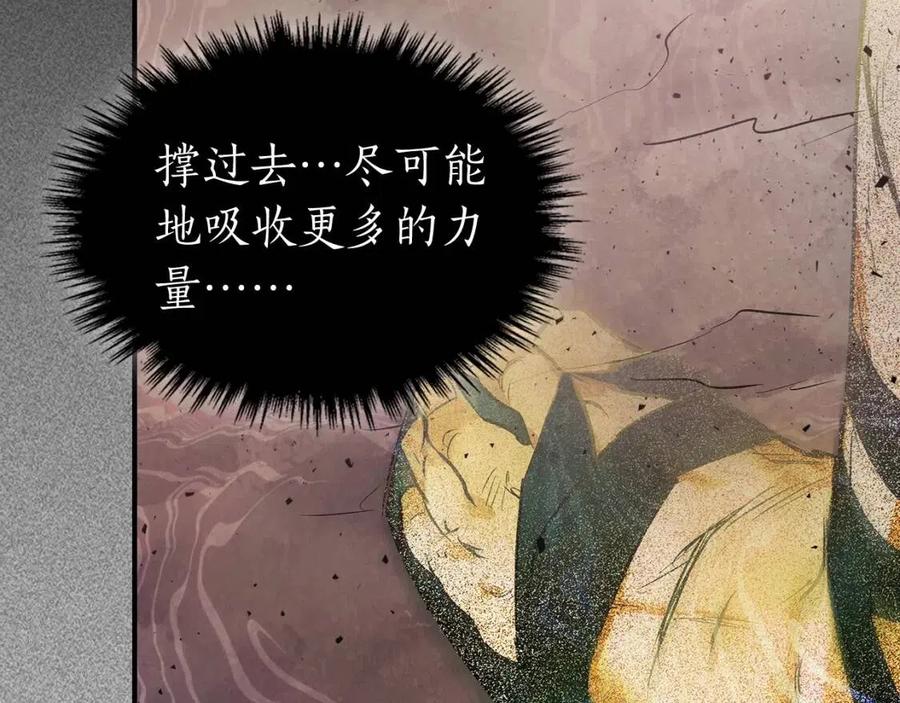 第16话 心之净血162
