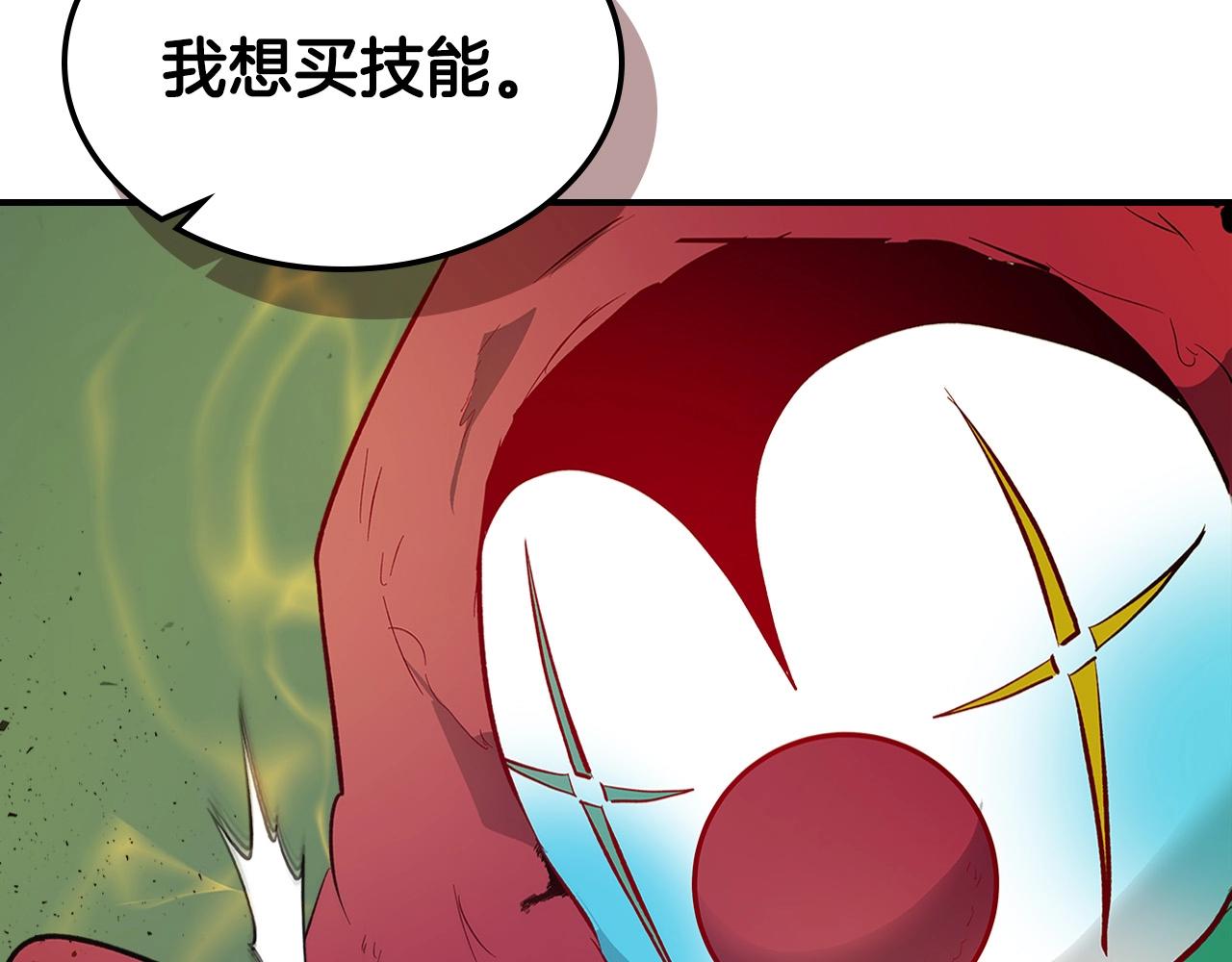 第5话 魔力再现100