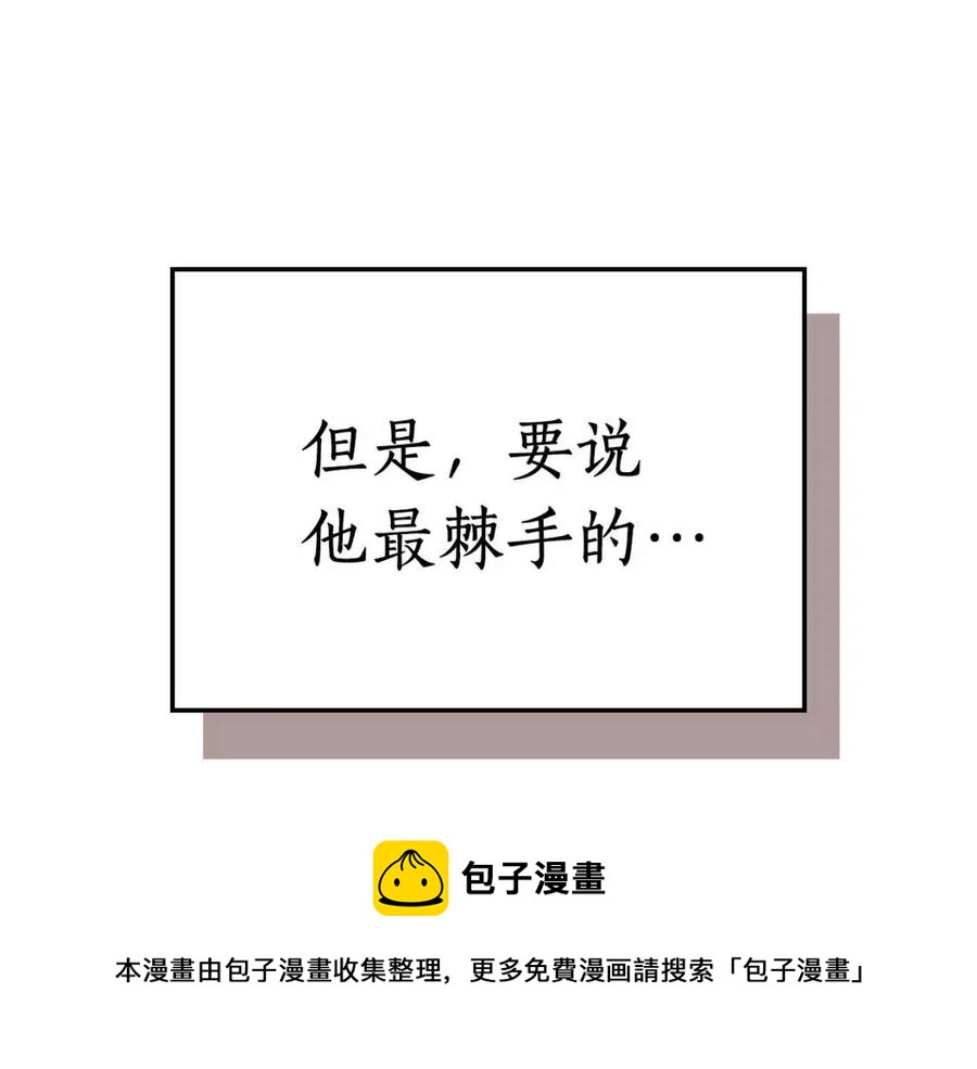 第13话 火焰巨人204