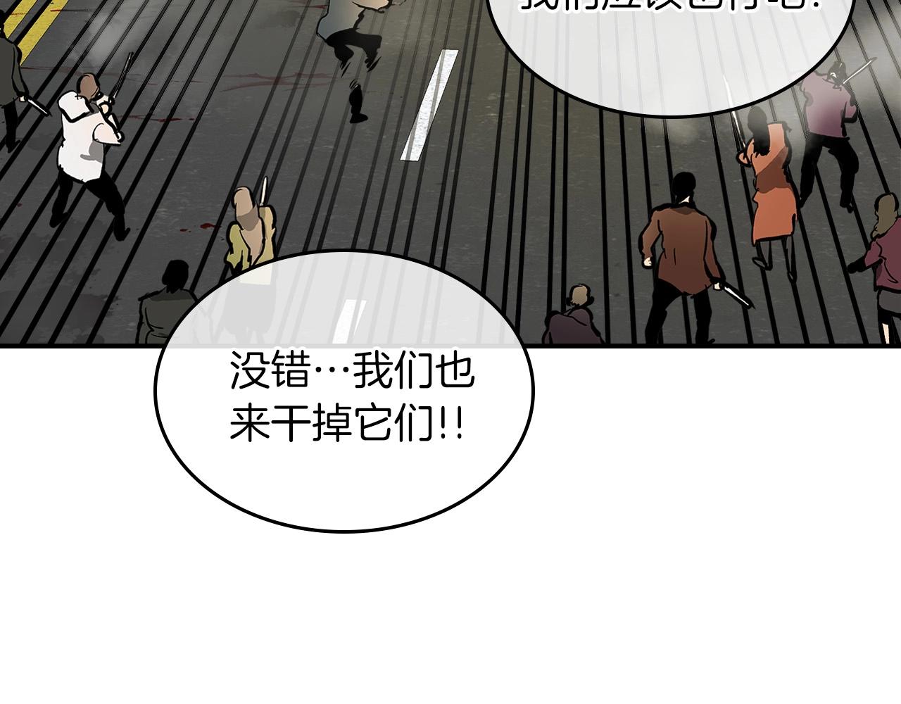 第3话 无与伦比的战绩16