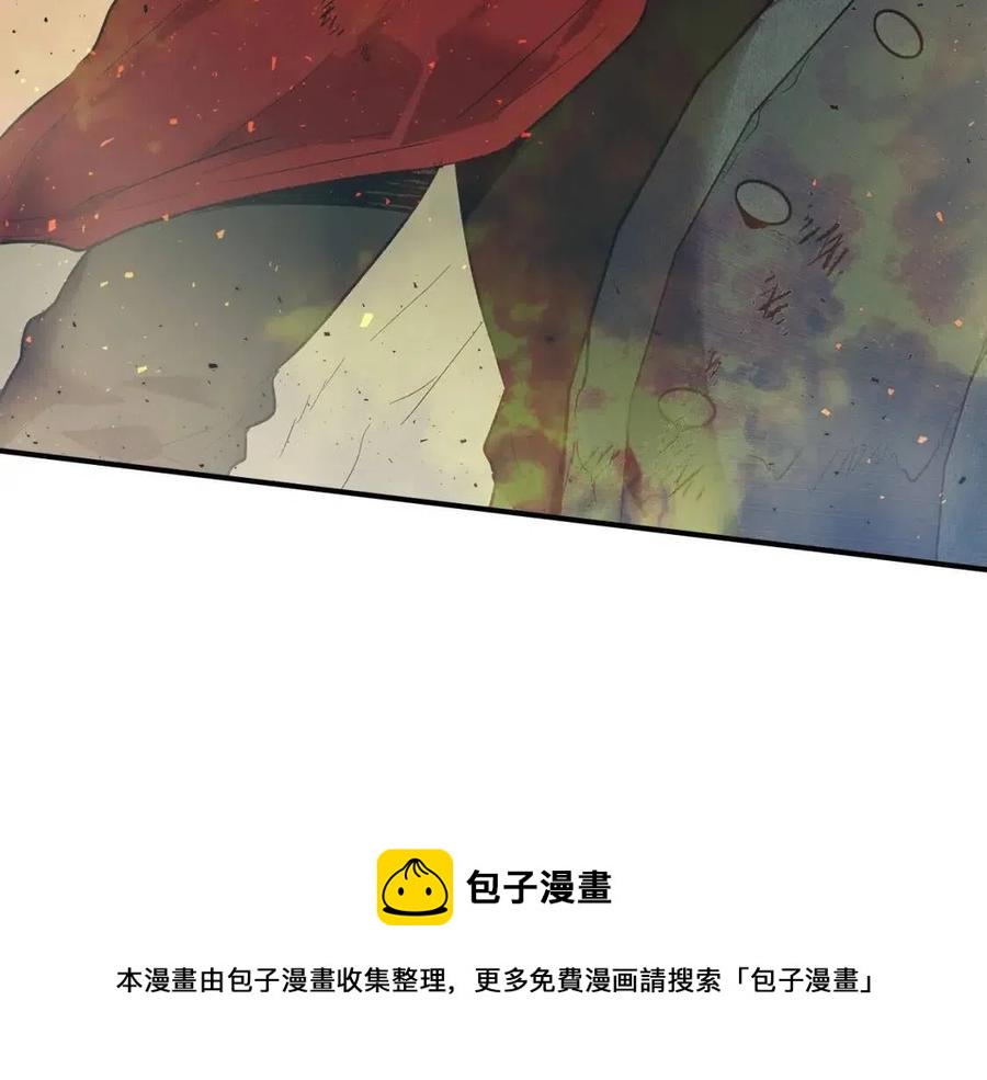 第13话 火焰巨人64