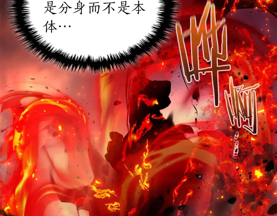第101话 破坏平衡的怪物184