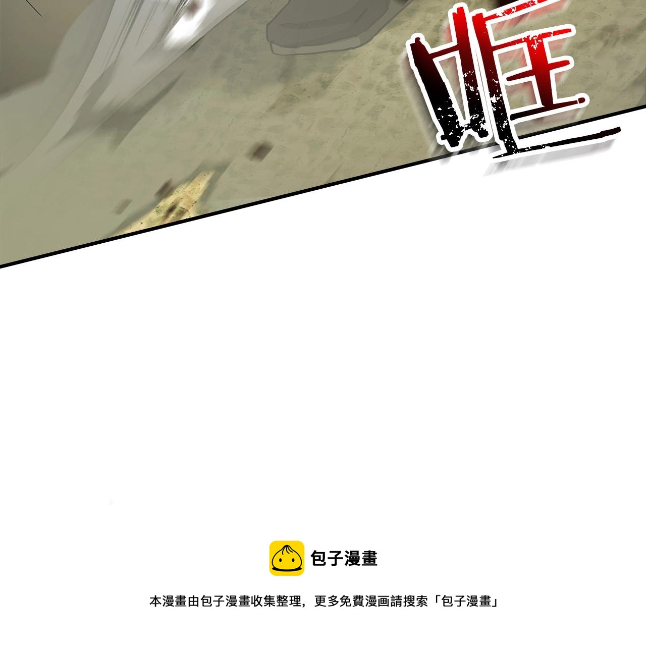 第32话 角斗场之战136