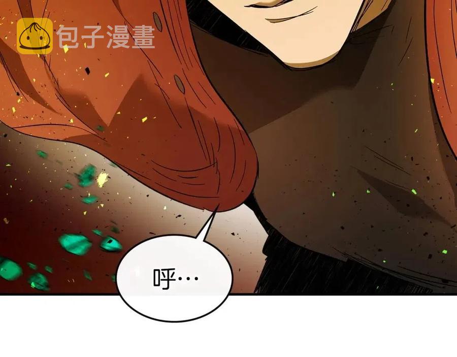 第21话 巨人屠杀者207