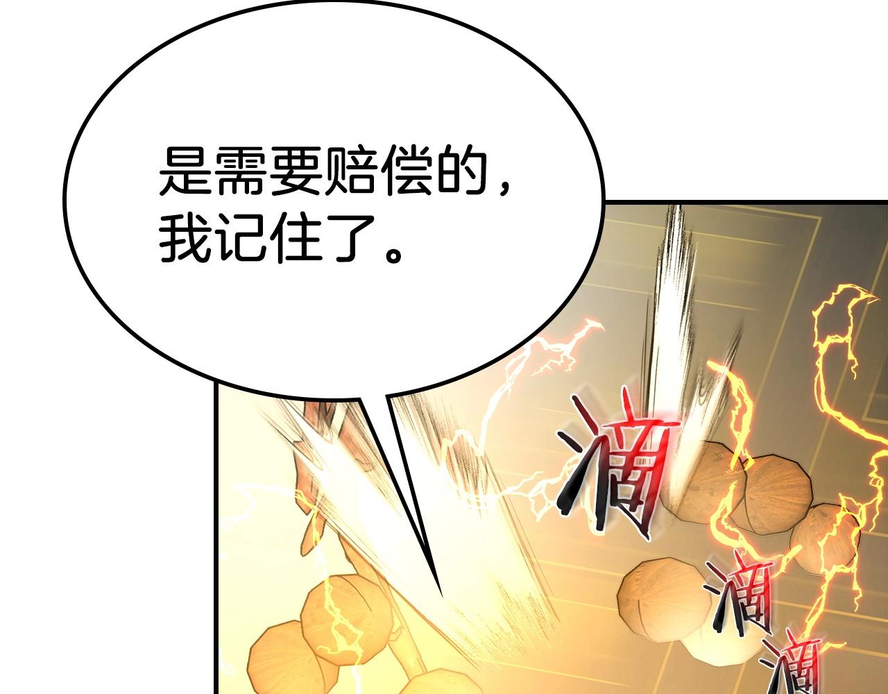 第39话 天魔灵26