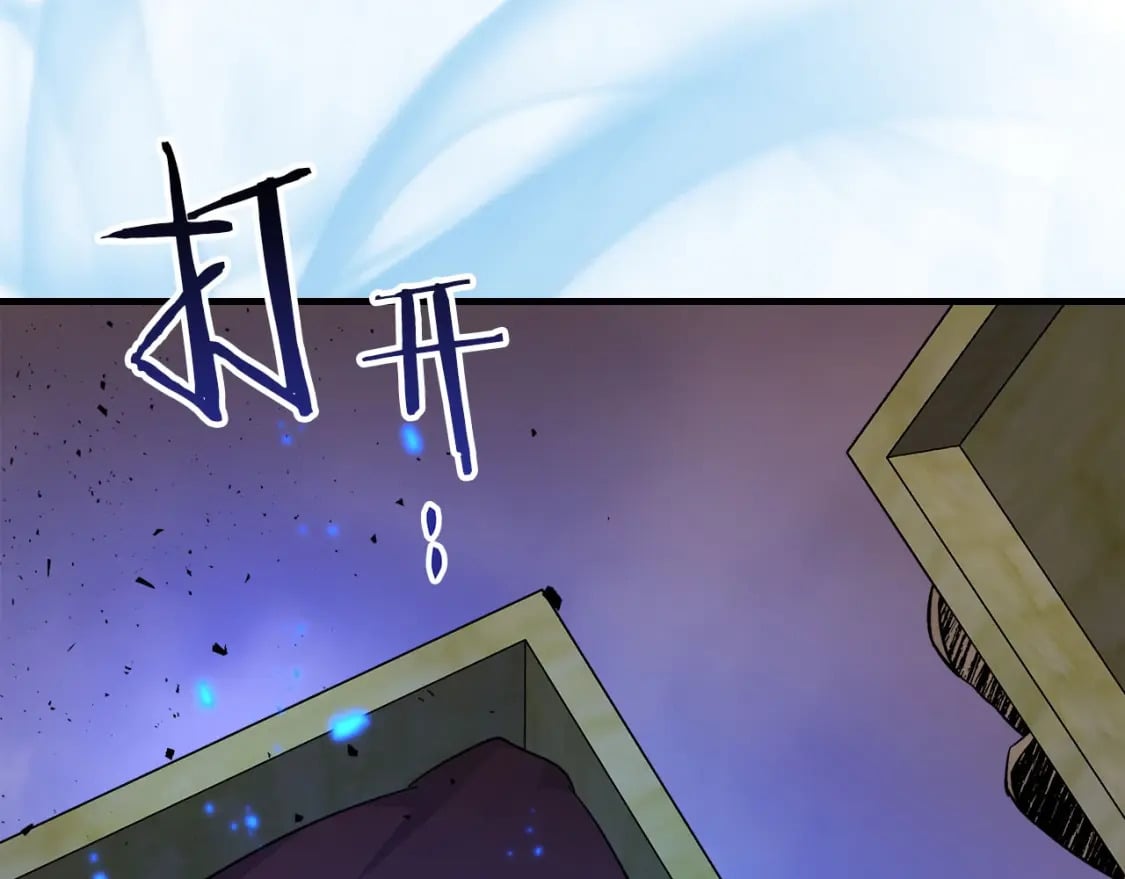 第79话 外神200