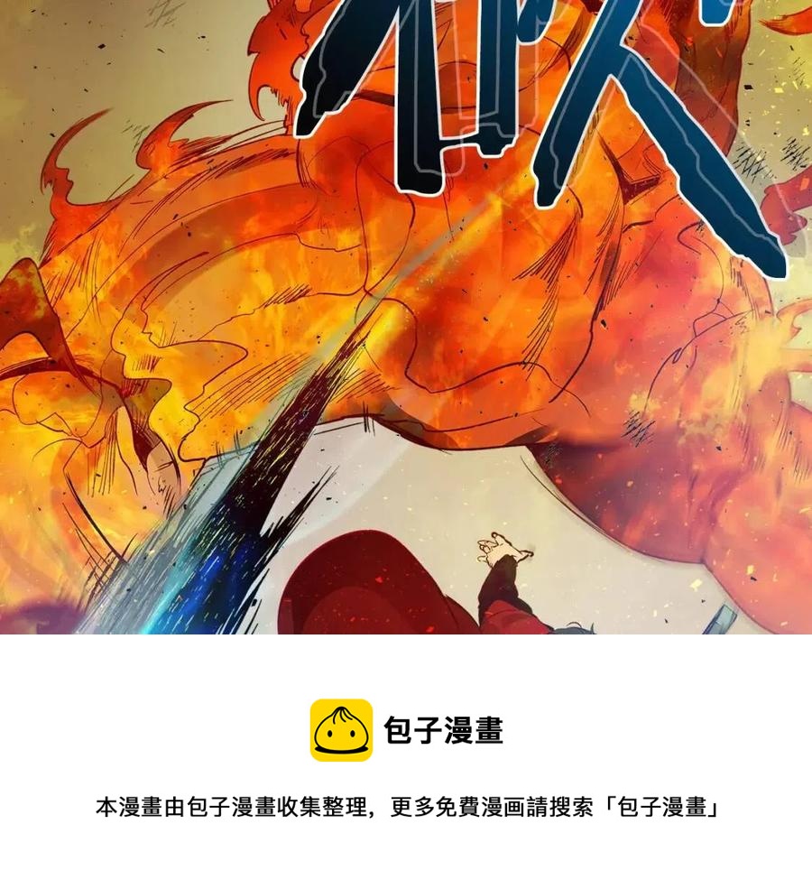 第14话 焚身之战112