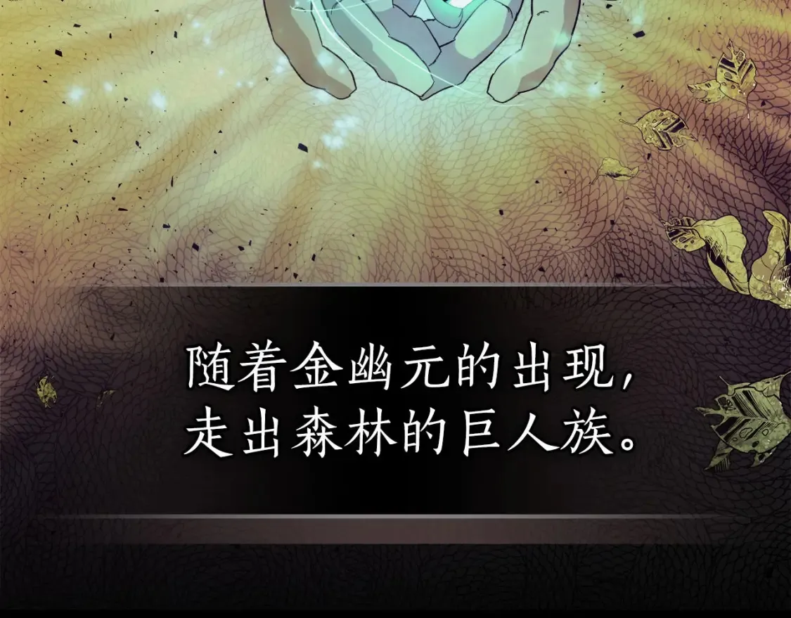 第66话 考验开始132
