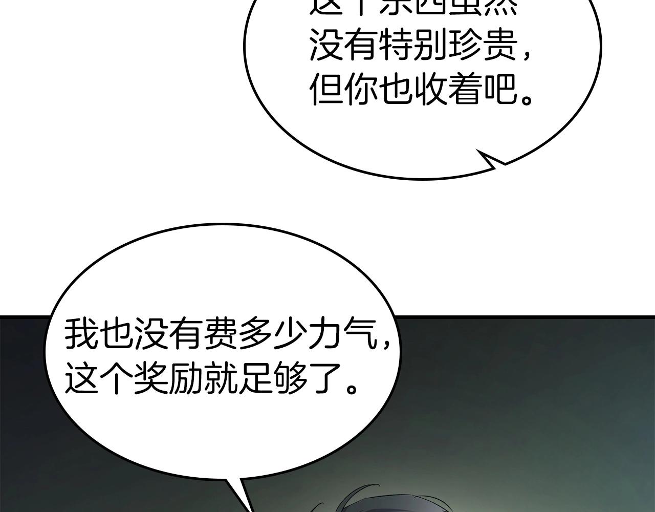 第38话 权天主的考验126
