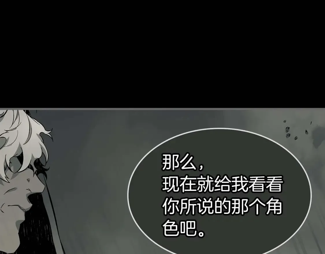 第97话 世界的开拓23