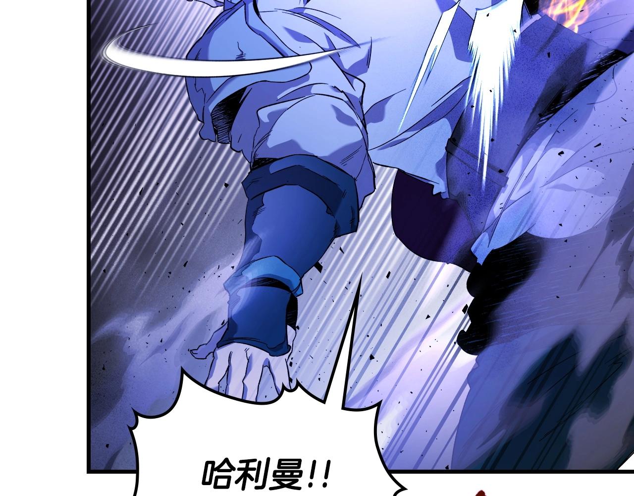 第47话 天罗蛛网29