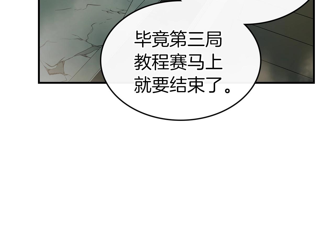 第10话 贪婪的种子88