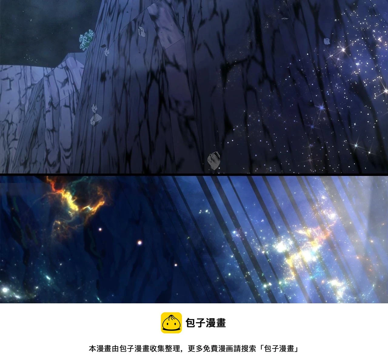 第62话 巨人族长老149