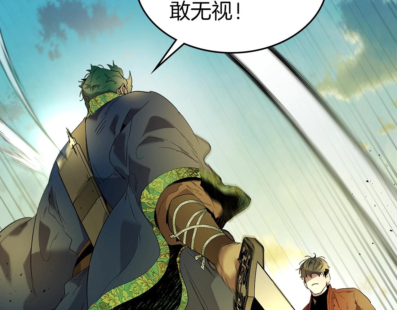 第35话 武林界127