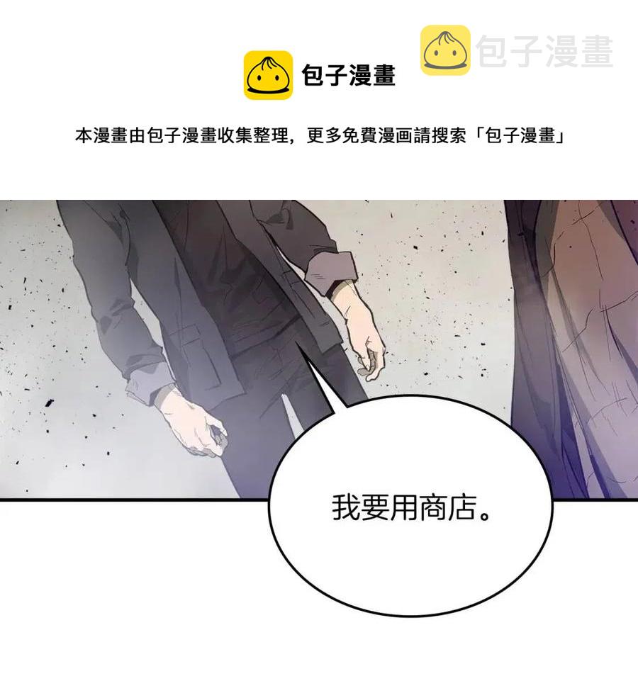 第12话 教程赛之灭亡92
