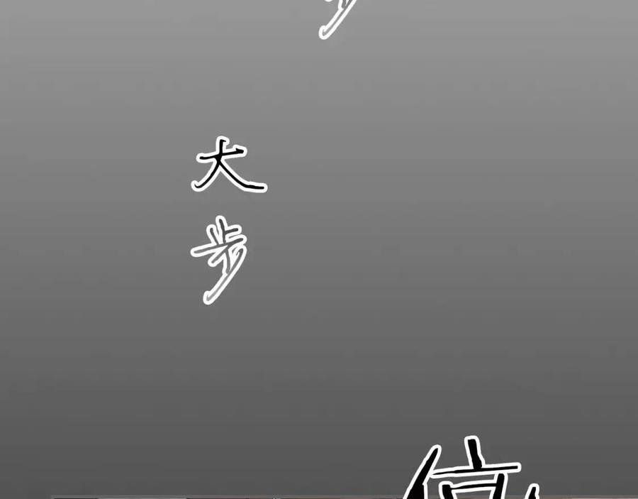 第20话 隐藏关卡223