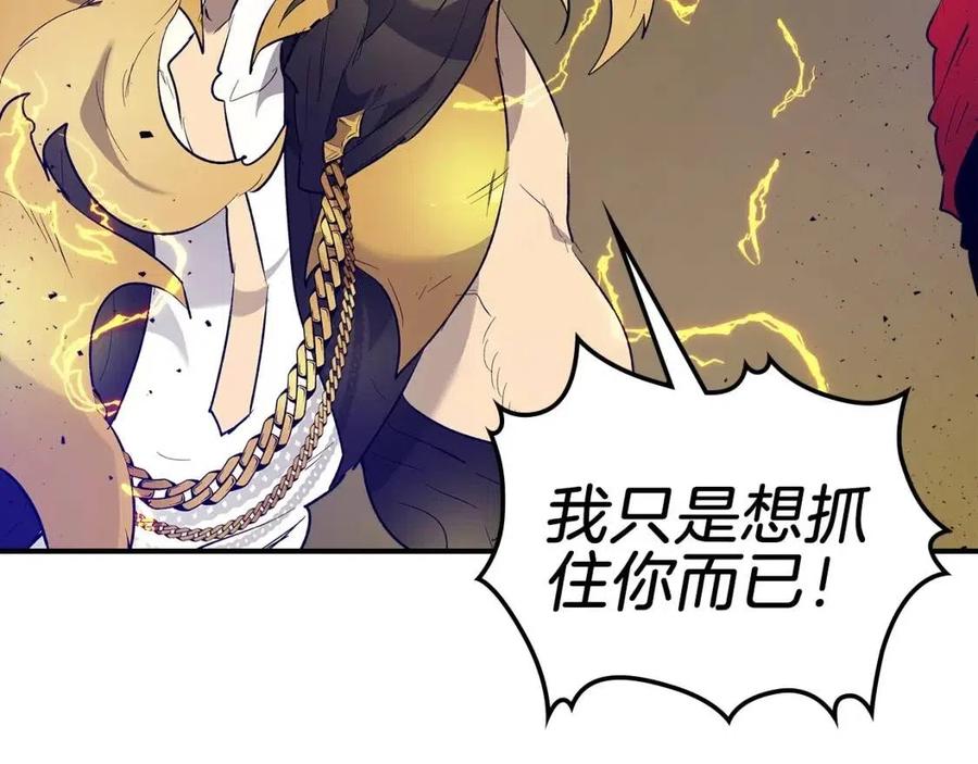 第18话 超越神的存在161