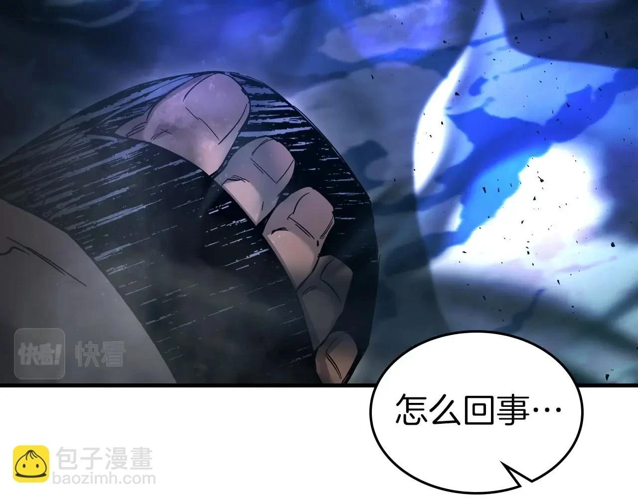 第64话 激战175