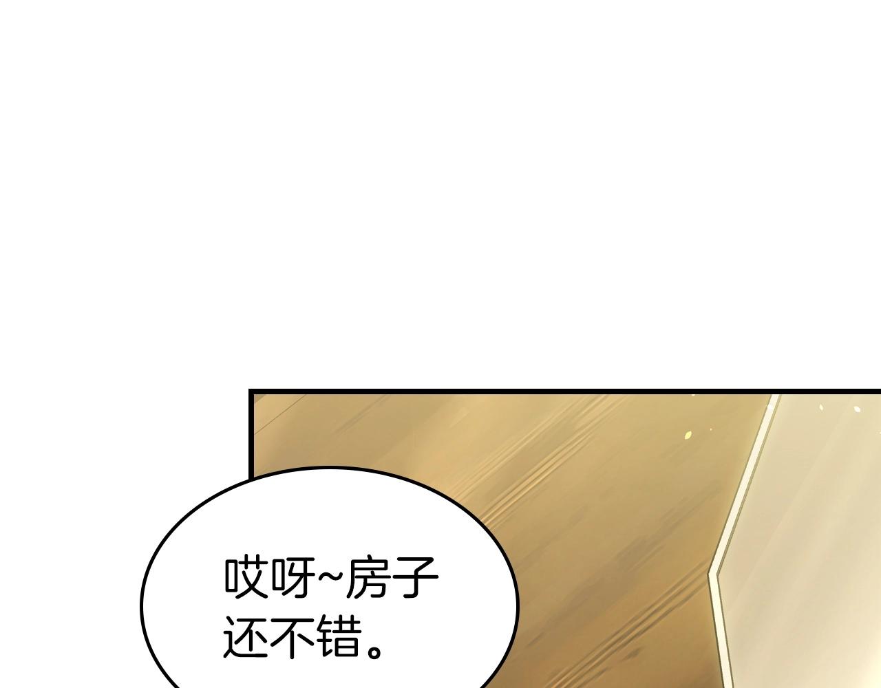 第53话 武林大会210