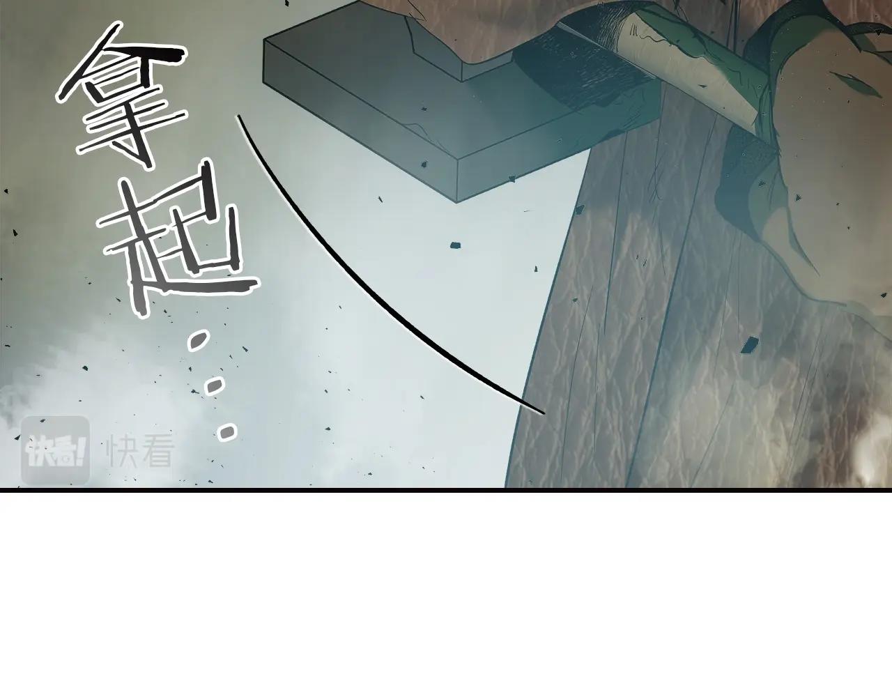 第28话 宙斯之盾67