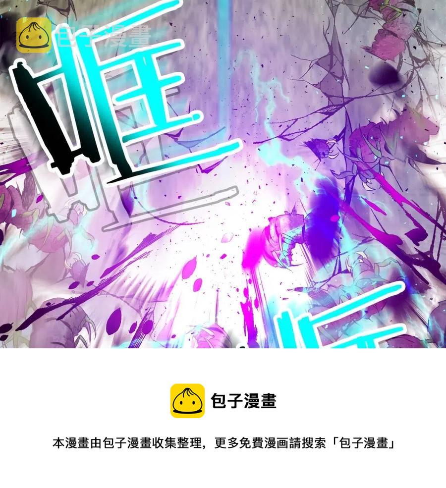 第17话 战意滔天228