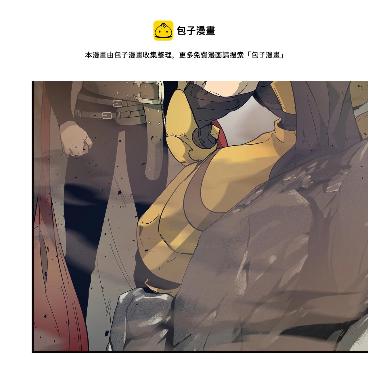 第27话 分赃8