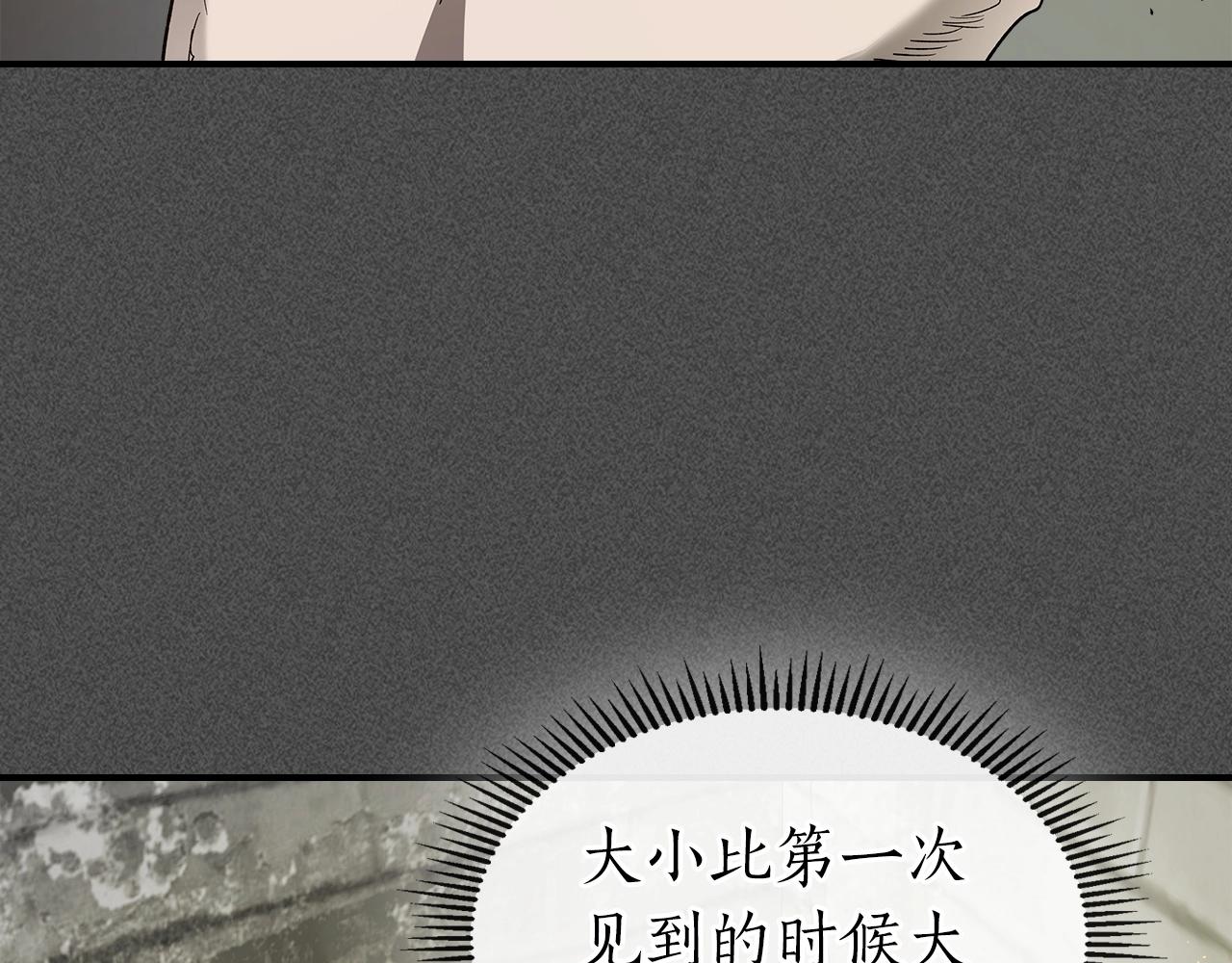 第37话 天子龙59